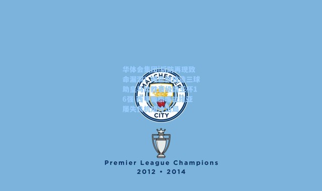 华体会集团|后防再现致命漏洞！姆巴佩独造三球助皇马险胜晋级国王杯16强 西甲劲旅塔拉维亚屡失良机爆冷出局