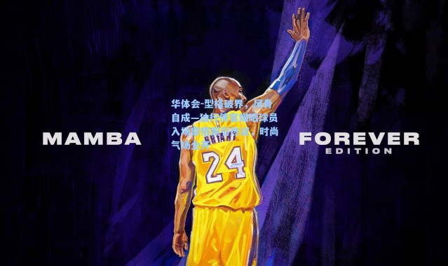 华体会-型格破界，风骨自成—独行侠官媒晒球员入场穿搭照引热议，时尚气场全开