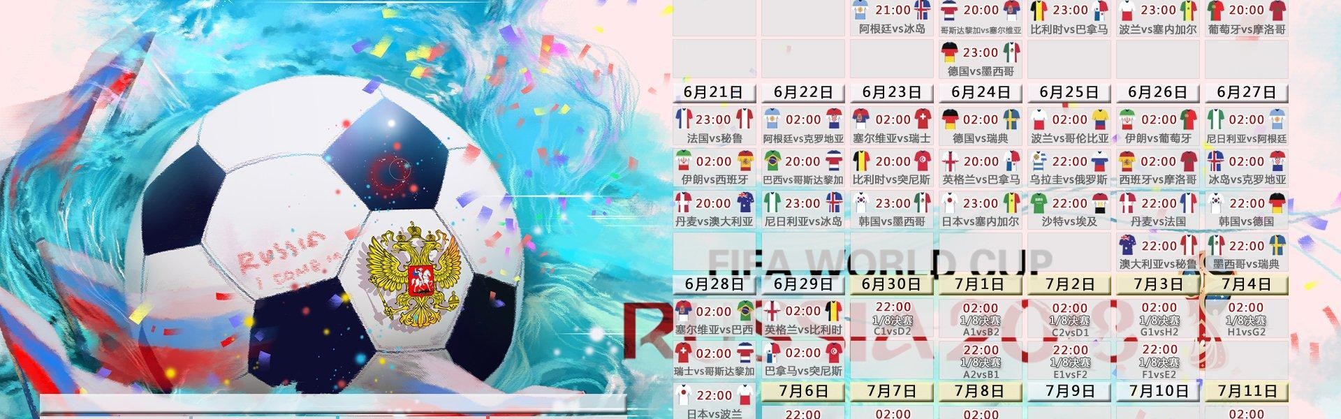 【hth】席尔瓦，蓄势启航新征途，同心共铸团队魂