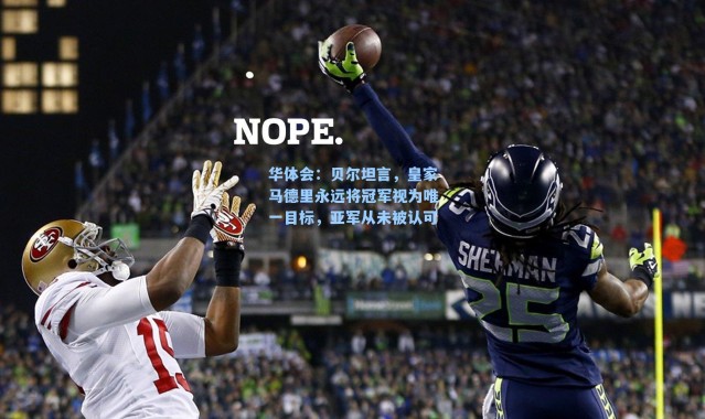 华体会：贝尔坦言，皇家马德里永远将冠军视为唯一目标，亚军从未被认可