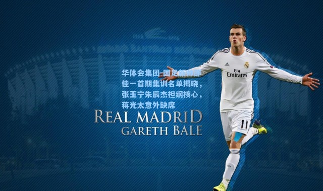 华体会集团-国足新帅邵佳一首期集训名单揭晓，张玉宁朱辰杰担纲核心，蒋光太意外缺席