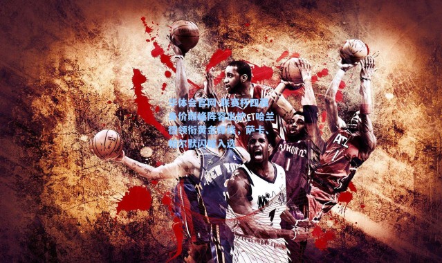 华体会官网-联赛杯四强身价巅峰阵容出炉，哈兰德领衔黄金锋线，萨卡、帕尔默闪耀入选