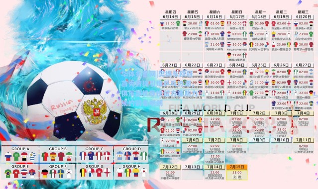 华体会官网|樊振东欧冠首秀告捷引爆乒乓热潮，俱乐部优厚挽留方案助力续约前景明朗