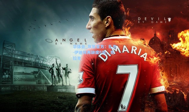 华体会_灰熊官方：扎克-伊迪将再缺席6周，克拉克