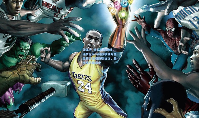 华体会_迪马济奥爆料，佛罗伦萨与利兹联就哈里森转会达成原则协议，最终细节磋商中