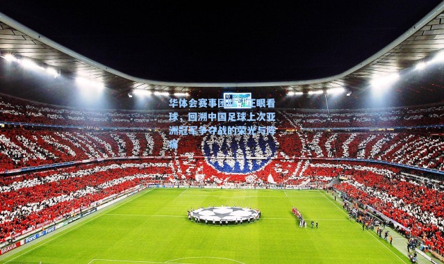 华体会赛事团队：正眼看球，回溯中国足球上次亚洲冠军争夺战的荣光与阵痛